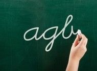 BGH Urteil: Fehlerhafte AGB können abgemahnt werden 